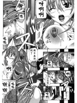 [アンソロジー] 痴漢大辞典 [中]_042