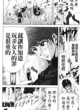 [アンソロジー] 痴漢大辞典 [中]_064
