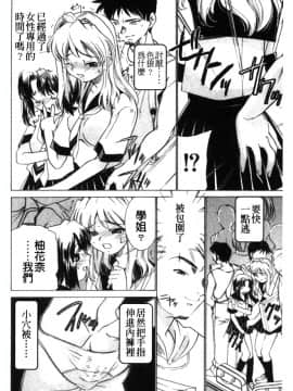 [アンソロジー] 痴漢大辞典 [中]_128