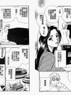 [アンソロジー] 人妻コンプリート [中]_024