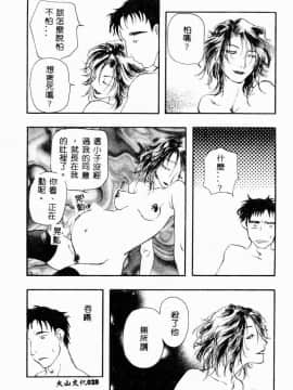 [アンソロジー] 妊婦中毒 [中]_029