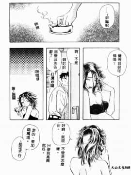 [アンソロジー] 妊婦中毒 [中]_041
