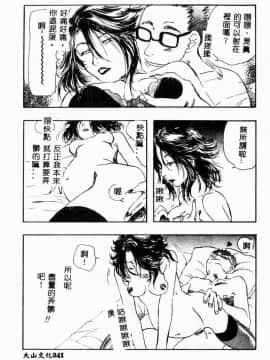 [アンソロジー] 妊婦中毒 [中]_042