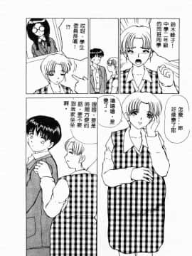 [アンソロジー] 妊婦中毒 [中]_047