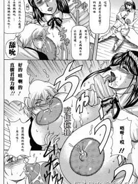 [橫山私刑] 母生～ははナマ～_BigBull_139