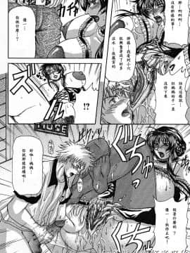 [橫山私刑] 母生～ははナマ～_BigBull_157