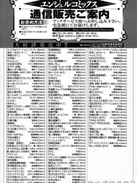 [橫山私刑] 母生～ははナマ～_BigBull_190