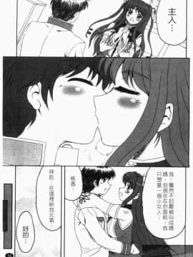 [アンソロジー ] 真・淫乳夢想 [中]_016