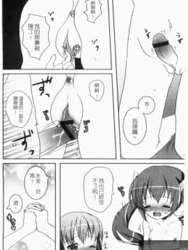 [アンソロジー ] 真・淫乳夢想 [中]_129