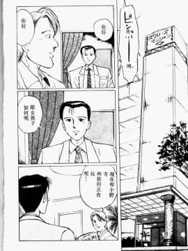 [アンソロジー] COMIC INDEEP VOL.2 [中]_062