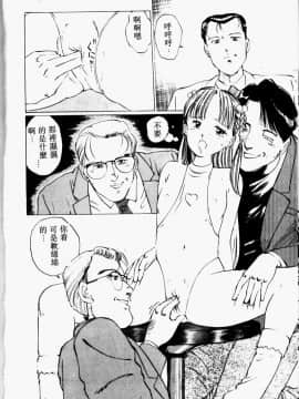 [アンソロジー] COMIC INDEEP VOL.2 [中]_064