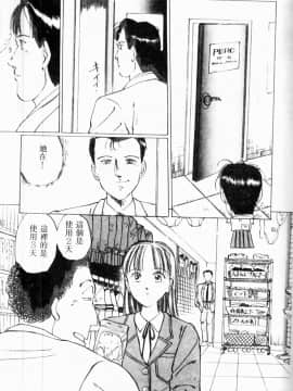 [アンソロジー] COMIC INDEEP VOL.2 [中]_071