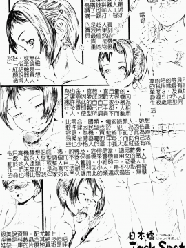 [アンソロジー] ショタ嬲り [中]_178