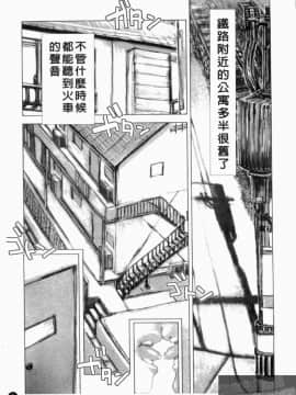 [アンソロジー] 成人漫画館 Vol.1 [中]_005