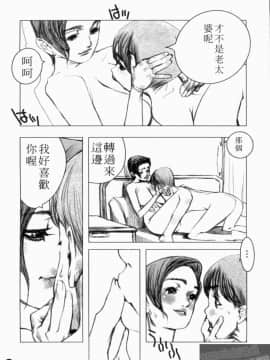 [アンソロジー] 成人漫画館 Vol.1 [中]_007
