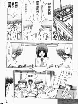 [アンソロジー] 成人漫画館 Vol.1 [中]_011