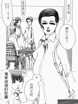 [アンソロジー] 成人漫画館 Vol.1 [中]_016