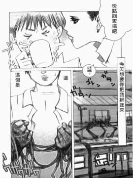 [アンソロジー] 成人漫画館 Vol.1 [中]_017