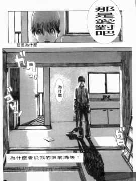 [アンソロジー] 成人漫画館 Vol.1 [中]_023