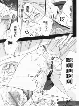 [アンソロジー] 成人漫画館 Vol.1 [中]_042