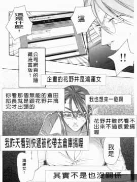 [アンソロジー] 成人漫画館 Vol.1 [中]_045
