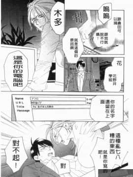 [アンソロジー] 成人漫画館 Vol.1 [中]_046