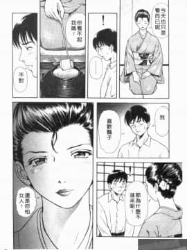 [アンソロジー] 成人漫画館 Vol.1 [中]_063