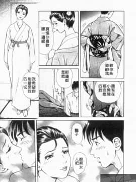 [アンソロジー] 成人漫画館 Vol.1 [中]_064