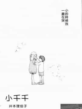 [アンソロジー] 成人漫画館 Vol.1 [中]_072