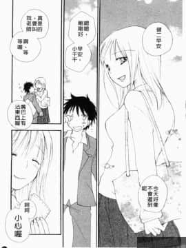 [アンソロジー] 成人漫画館 Vol.1 [中]_073