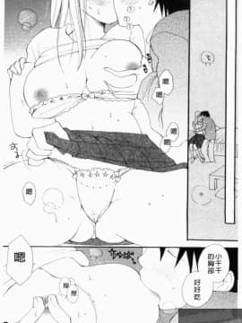 [アンソロジー] 成人漫画館 Vol.1 [中]_077
