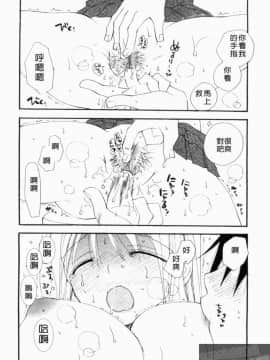 [アンソロジー] 成人漫画館 Vol.1 [中]_079