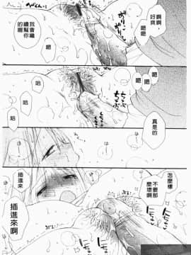 [アンソロジー] 成人漫画館 Vol.1 [中]_081