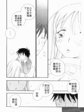 [アンソロジー] 成人漫画館 Vol.1 [中]_086