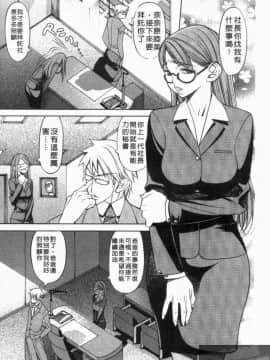 [アンソロジー] 成人漫画館 Vol.1 [中]_090