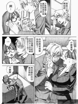 [アンソロジー] 成人漫画館 Vol.1 [中]_091