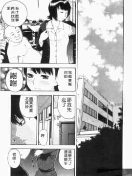 [アンソロジー] 成人漫画館 Vol.1 [中]_110