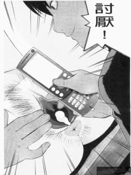 [アンソロジー] 成人漫画館 Vol.1 [中]_113