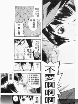 [アンソロジー] 成人漫画館 Vol.1 [中]_114