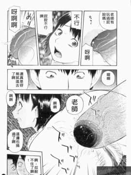 [アンソロジー] 成人漫画館 Vol.1 [中]_115