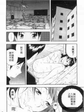 [アンソロジー] 成人漫画館 Vol.1 [中]_119