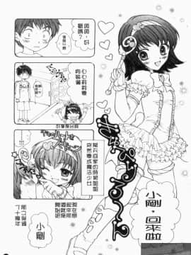 [アンソロジー] 成人漫画館 Vol.1 [中]_121