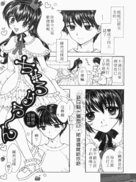 [アンソロジー] 成人漫画館 Vol.1 [中]_122