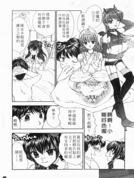 [アンソロジー] 成人漫画館 Vol.1 [中]_123