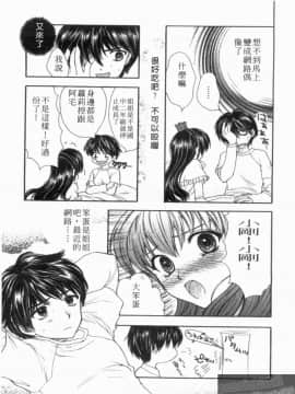 [アンソロジー] 成人漫画館 Vol.1 [中]_124