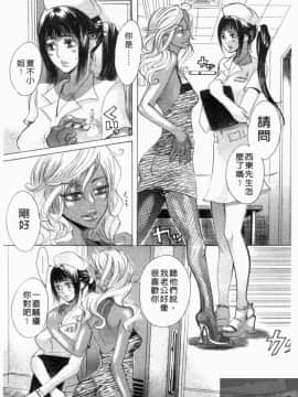 [アンソロジー] 成人漫画館 Vol.1 [中]_138