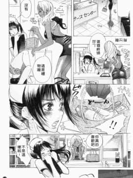 [アンソロジー] 成人漫画館 Vol.1 [中]_151