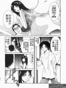 [アンソロジー] 成人漫画館 Vol.1 [中]_154