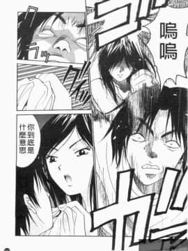 [アンソロジー] 成人漫画館 Vol.1 [中]_155