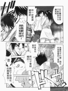 [アンソロジー] 成人漫画館 Vol.1 [中]_156